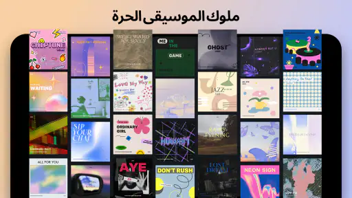 KineMaster - تعديل الفيديوهات screenshot
