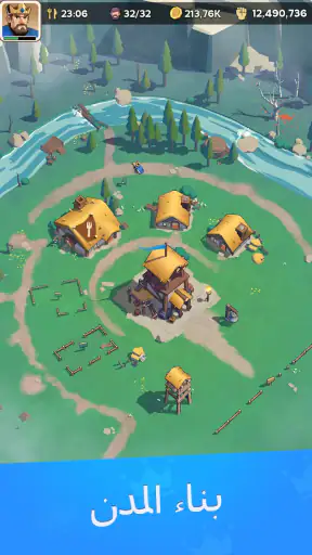 Kingshot screenshot