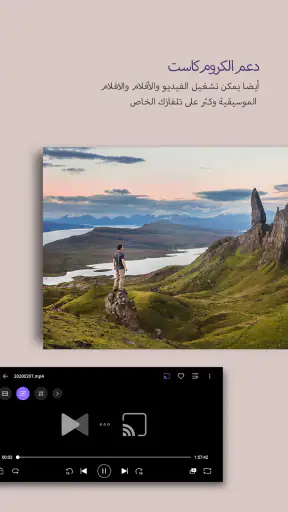 KMPlayer Plus (Divx Codec) screenshot