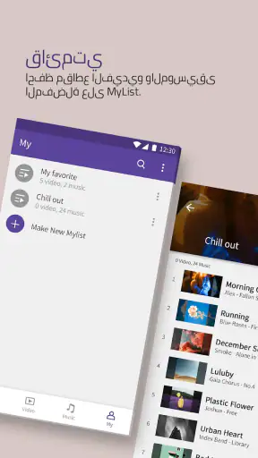 KMPlayer Plus (Divx Codec) screenshot