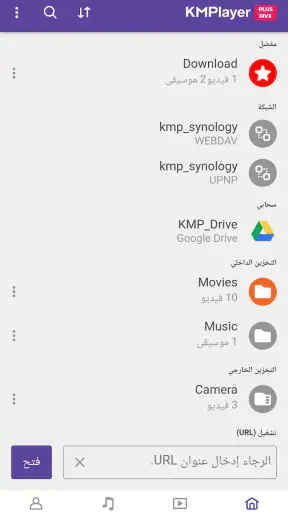 KMPlayer Plus (Divx Codec) screenshot