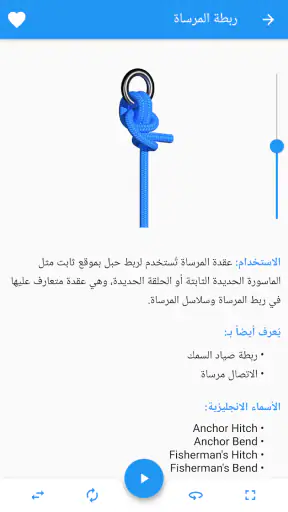 (Knots 3D) 3D عقدة screenshot