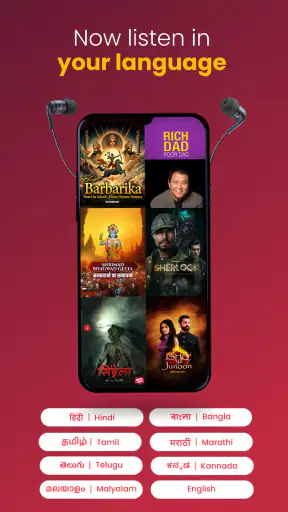Kuku FM: Audiobooks & Stories screenshot