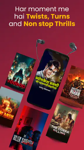 Kuku FM: Audiobooks & Stories screenshot