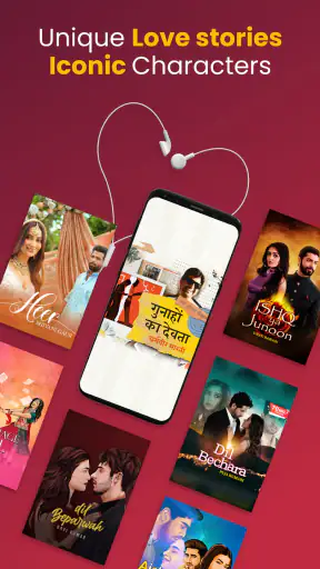 Kuku FM: Audiobooks & Stories screenshot