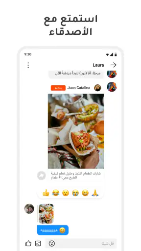 Kwai - صور أروع لحظات في حياتك screenshot