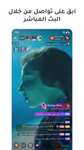 Kwai - صور أروع لحظات في حياتك screenshot