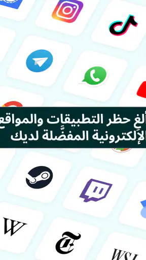 Lantern: VPN سريع وآمن screenshot