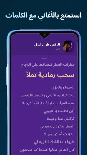 Lark Player - مشغل الموسيقى screenshot