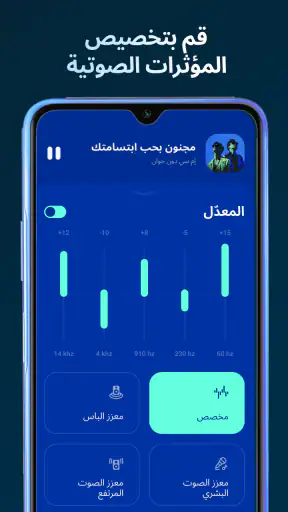Lark Player - مشغل الموسيقى screenshot
