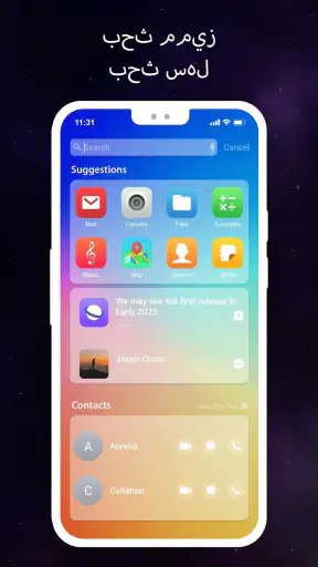 Launcher OS 2025: Fast & Clean screenshot