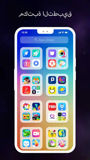 Launcher OS 2025: Fast & Clean screenshot