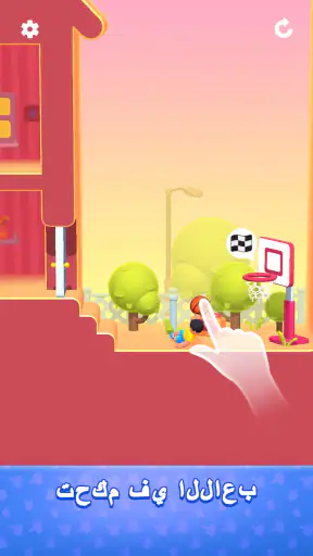 (Lazy Jump) القفز الكسول screenshot