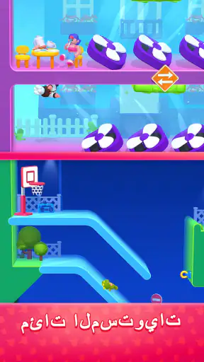 (Lazy Jump) القفز الكسول screenshot