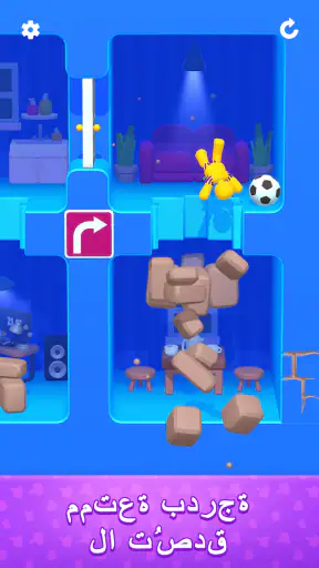(Lazy Jump) القفز الكسول screenshot