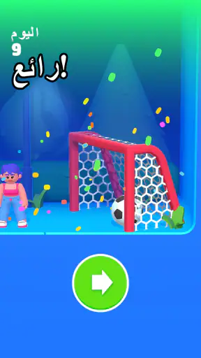 (Lazy Jump) القفز الكسول screenshot