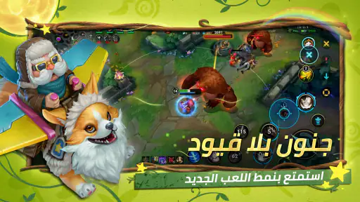 League of Legends: وايلد ريفت screenshot