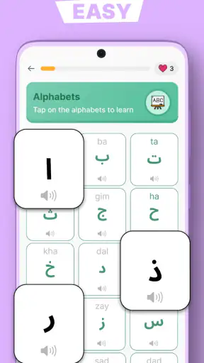 Learn Arabic for Beginners screenshot