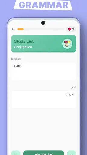 Learn Arabic for Beginners screenshot