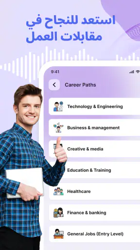 Learn English: تعلم انجليزي screenshot