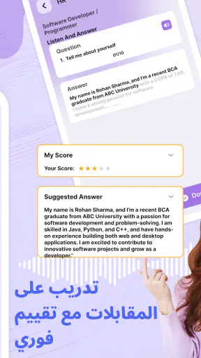Learn English: تعلم انجليزي screenshot