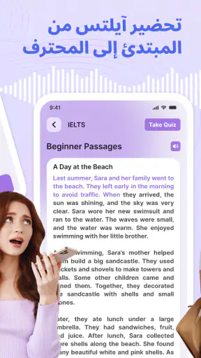 Learn English: تعلم انجليزي screenshot