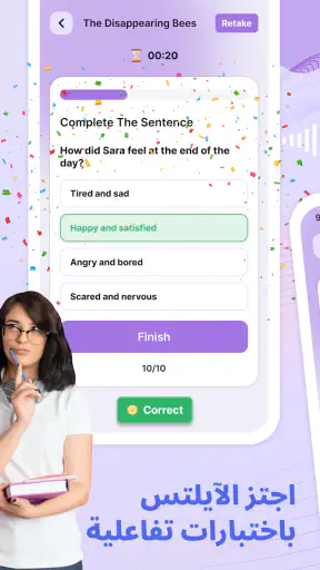 Learn English: تعلم انجليزي screenshot