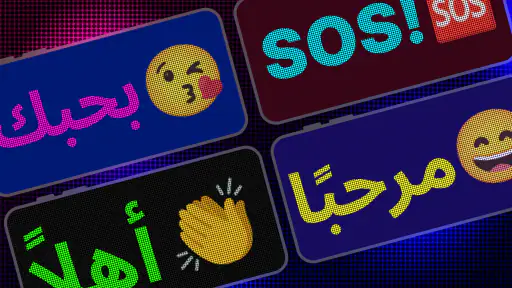LED لافتة: LED Scroller screenshot