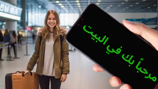 LED لافتة: LED Scroller screenshot