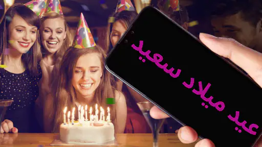 LED لافتة: LED Scroller screenshot