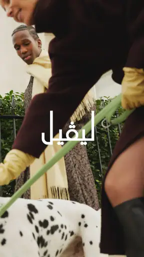 Level Shoes - ليفيل شوز screenshot