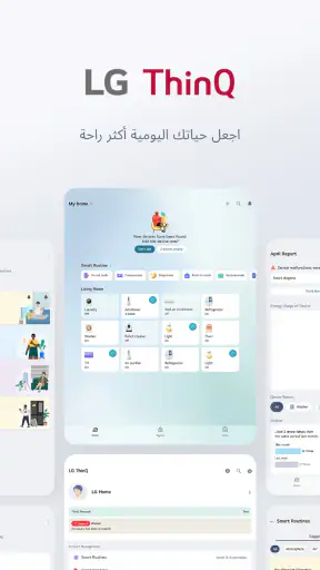 LG ThinQ screenshot
