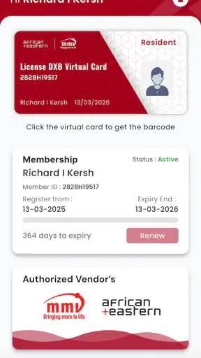 License DXB screenshot