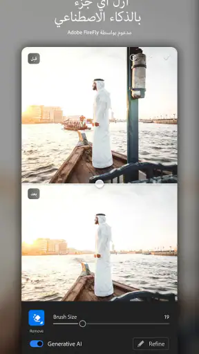 Lightroom محرر الصور والفيديو screenshot