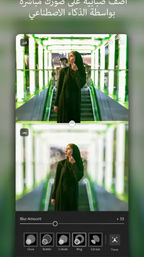 Lightroom محرر الصور والفيديو screenshot