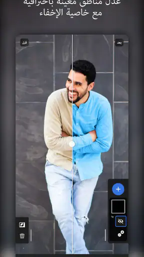 Lightroom محرر الصور والفيديو screenshot