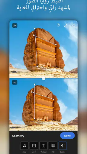 Lightroom محرر الصور والفيديو screenshot
