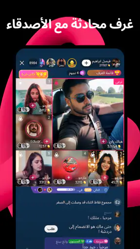 Likee - مجتمع فيديوهات قصيرة screenshot