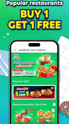LINE MAN - Food, Shop, Taxi screenshot