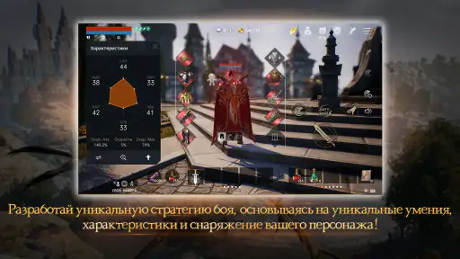 Lineage2M screenshot