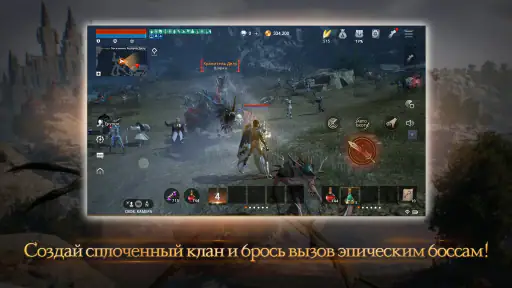 Lineage2M screenshot