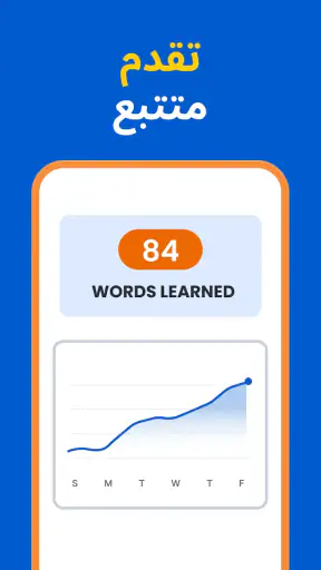Lingo - ممارسة اللغة بالذكاء ا screenshot