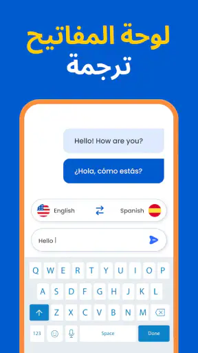 Lingo - ممارسة اللغة بالذكاء ا screenshot