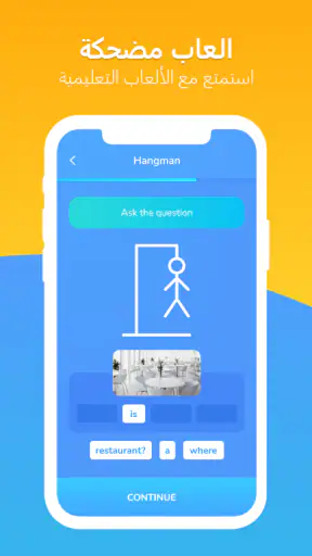Lingutown - تعلم اللغات screenshot