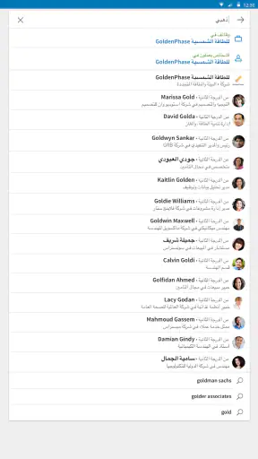 LinkedIn screenshot