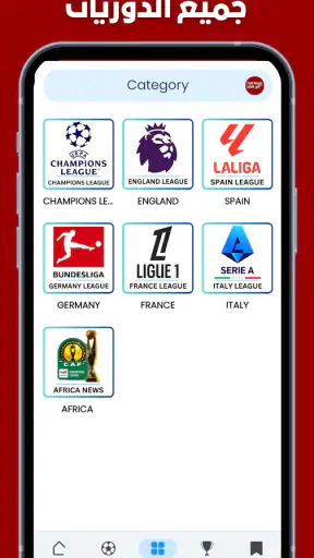 Live Football Today Matches screenshot