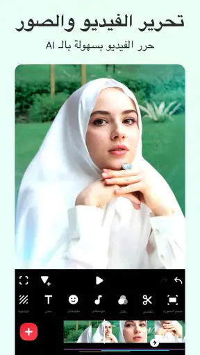 lnShot برنامج تصميم للفيديو screenshot