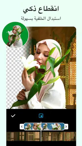 lnShot برنامج تصميم للفيديو screenshot
