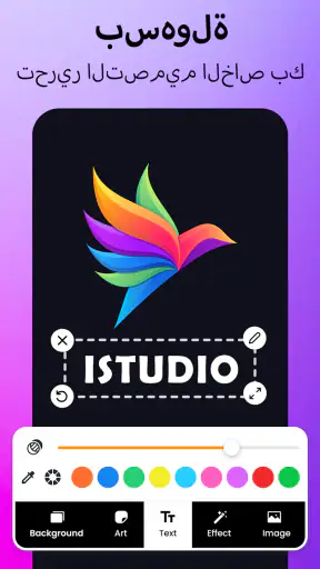 Logo Maker: أداة تصميم الشعار screenshot