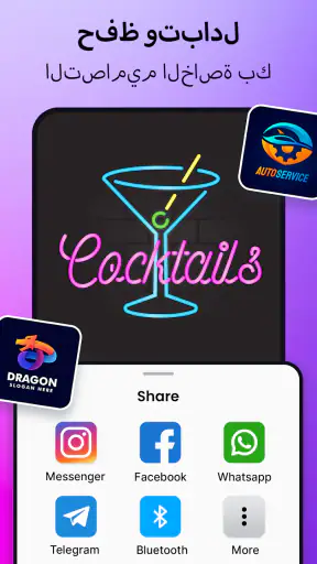 Logo Maker: أداة تصميم الشعار screenshot
